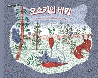 도서명 표기