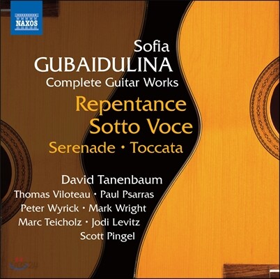 David Tanenbaum 구바이둘리나: 기타를 위한 작품 전곡 (Sofia Gubaidulina: Complete Guitar Works)