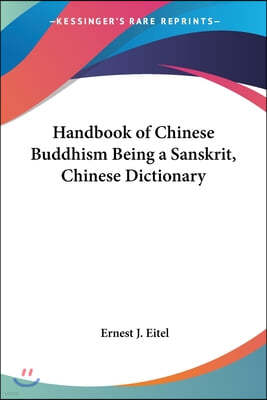 Handbook of Chinese Buddhism Being a Sanskrit, Chinese Dictionary