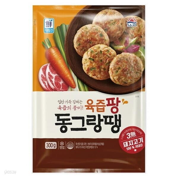 사조 대림선 육즙 팡 동그랑땡 600g 탕비실 가성비