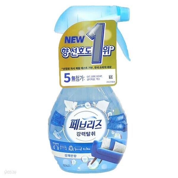 페브리즈 강력탈취 상쾌한향 370ml 탕비실 위생