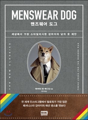 도서명 표기