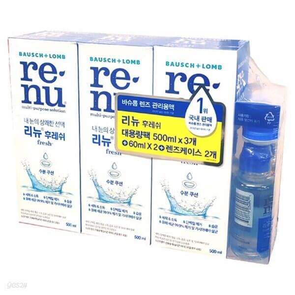 바슈롬 리뉴 후레쉬 500mlx3+60mlx2 렌즈세정액