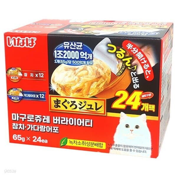 이나바 마구로쥬레 참치 가다랑어 65g 24입 고양이간식