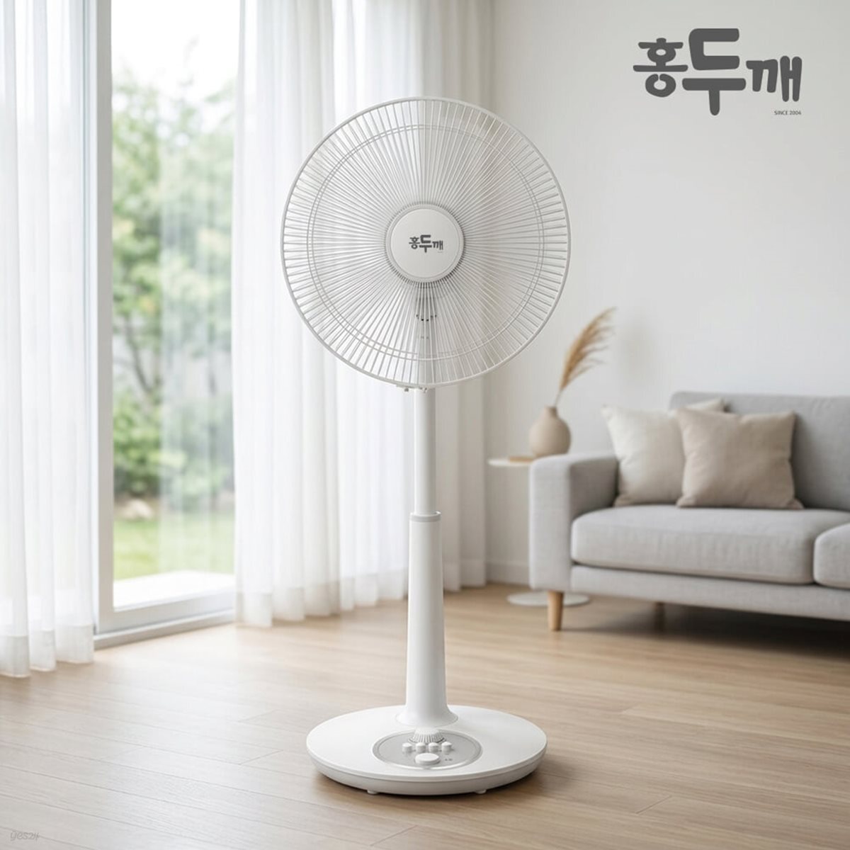 홍두깨 좌석용 14인치 선풍기 HDK-F505W