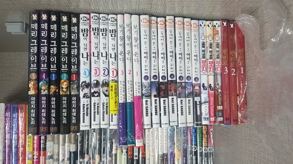 수심의 카타나 1~5(완결)