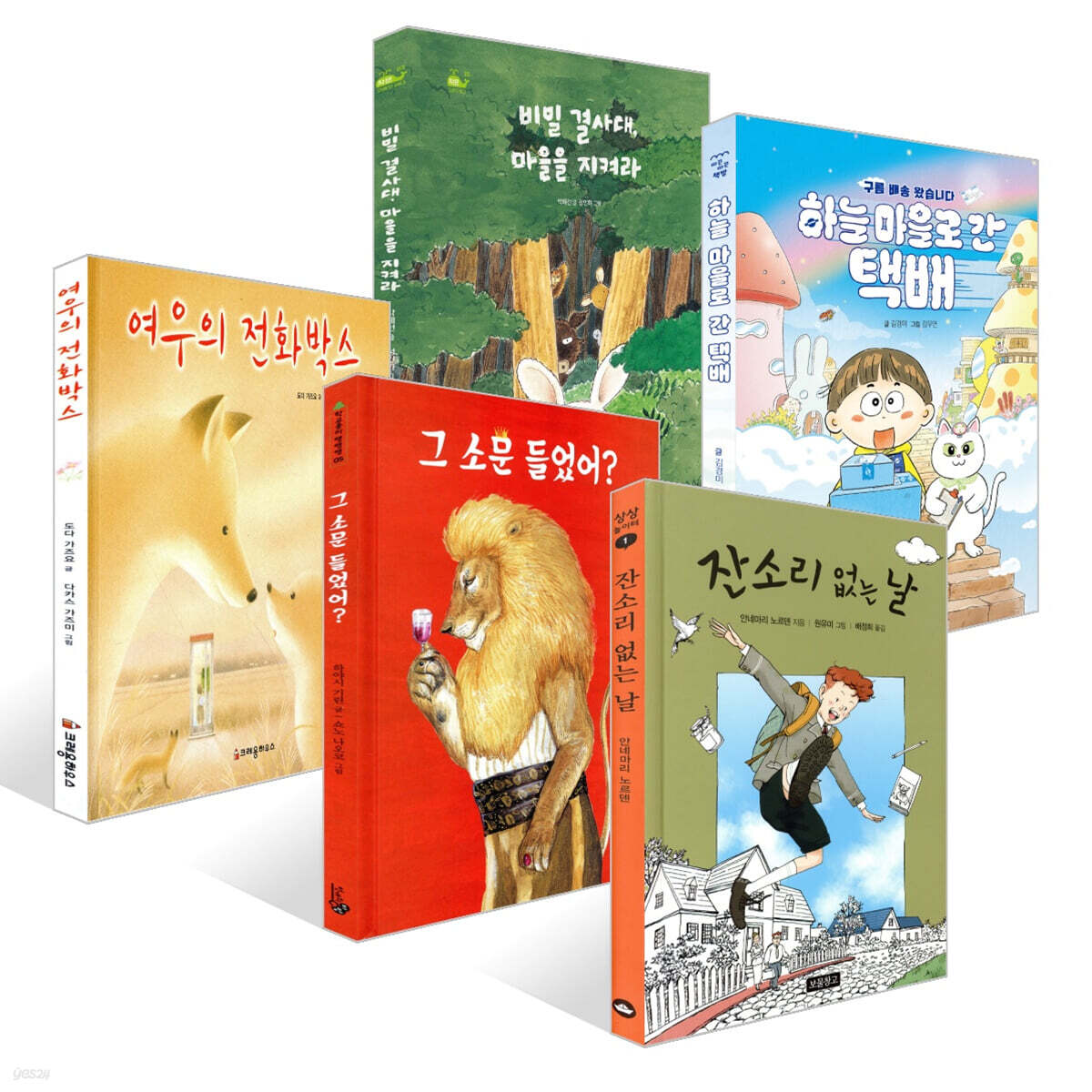 [책읽는아이들] 최승필 작가 추천 초등 1~2학년 세트