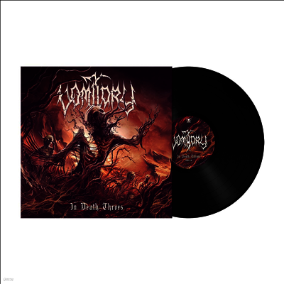 Vomitory — In Death Throes 앨범 커버
