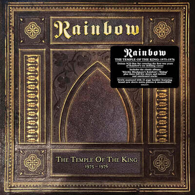 Rainbow (레인보우) - The Temple of The King - Rainbow 1975 ? 1976 [박스세트]