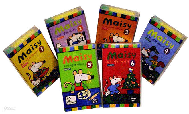 Maisy Video Set (English)