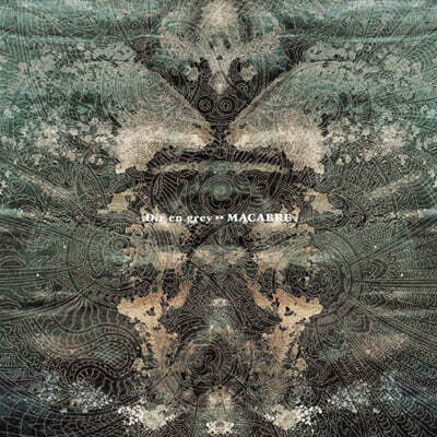 Dir en grey — MACABRE 앨범 커버