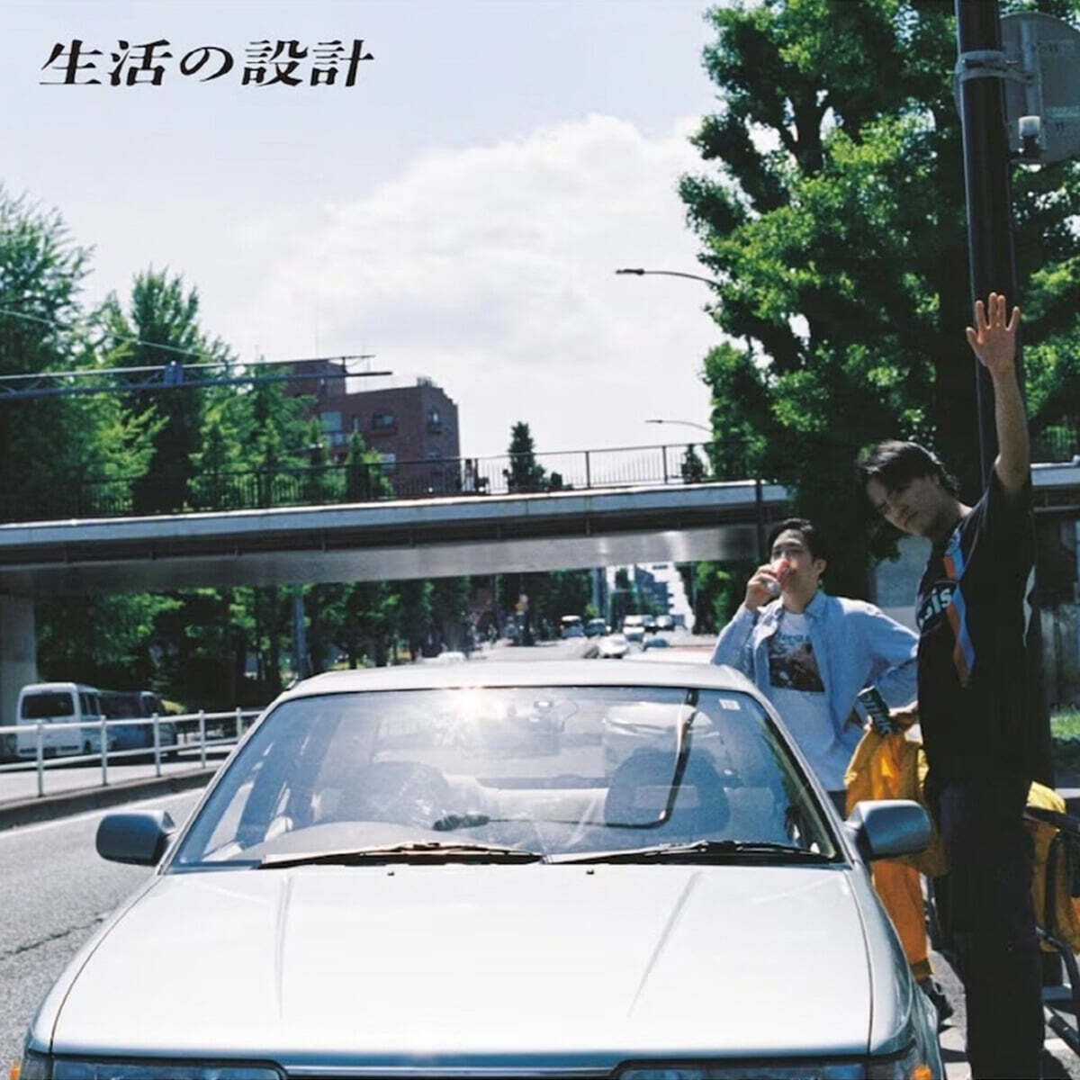 Seikatsu no sekkei (세이카츠 노 세케이) - For the Long Curve [LP]