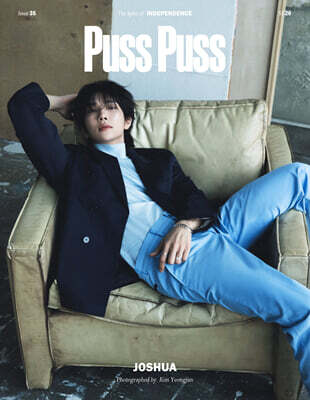 [A형] Puss Puss Magazine china 중국 2026년 04월호 : 세븐틴 조슈아 커버 (A형 잡지+커팅페이지 2장)