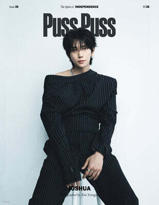 [B형] Puss Puss Magazine china 중국 2026년 04월호 : 세븐틴 조슈아 커버 (B형 잡지+커팅페이지 2장)