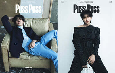[C형] Puss Puss Magazine china 중국 2026년 04월호 : 세븐틴 조슈아 커버 (A형 잡지+B형 잡지+커팅페이지 4장)