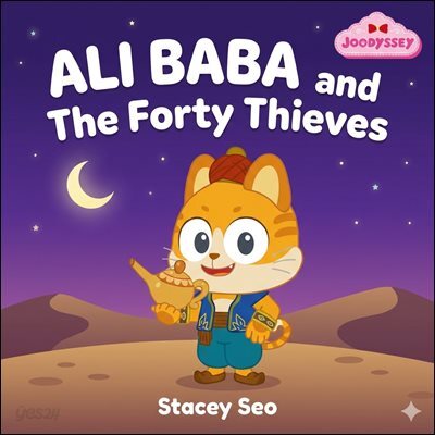 (주디세이 영어 동화) 알라딘 : ALI BABA and The Forty Thieves
