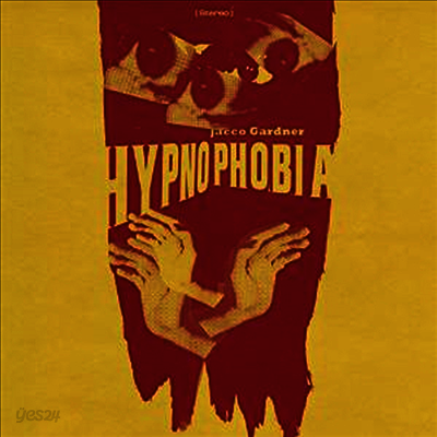 Jacco Gardner - Hypnophobia (180g LP)