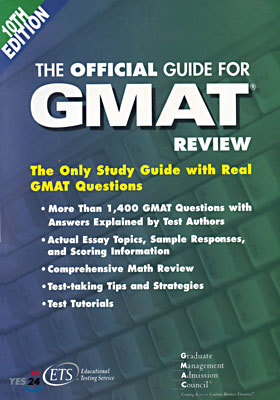 The Official Guide for GMAT Review (10th Edition)