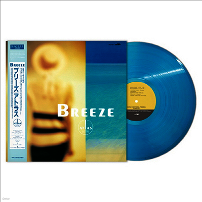 Atlas,아틀라스 — Breeze 앨범 커버