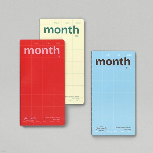 메이크 어 메모 리프 노트 - Month