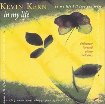 [߰] Kevin Kern / In My Life (ϵĿ)