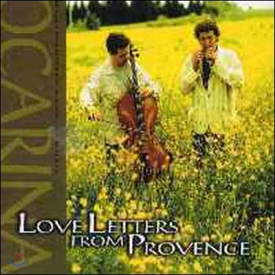 [߰] Ocarina / Love Letters From Provence (ι潺  )