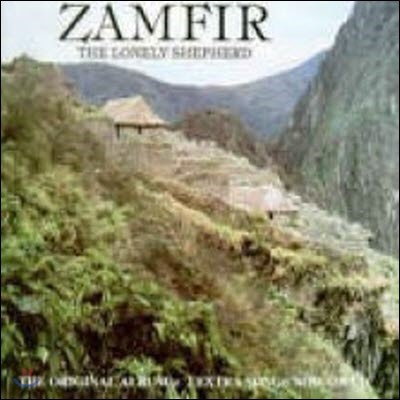 [߰] Gheorghe Zamfir / The Lonely Shepherd ()