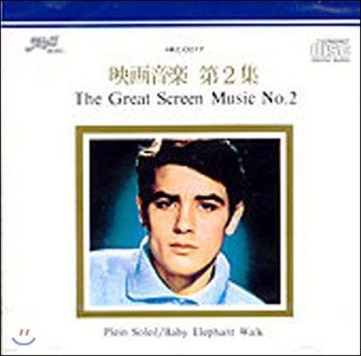 [߰] V.A. / The Great Screen Music No.2