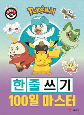 도서명 표기