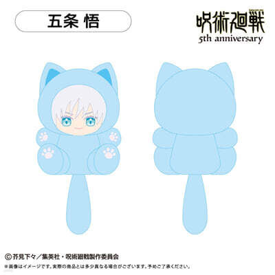 (예약도서) 呪術廻戰 アニメ『呪術廻戰』5周年 たぴにゃんこ Vol.1 五條悟