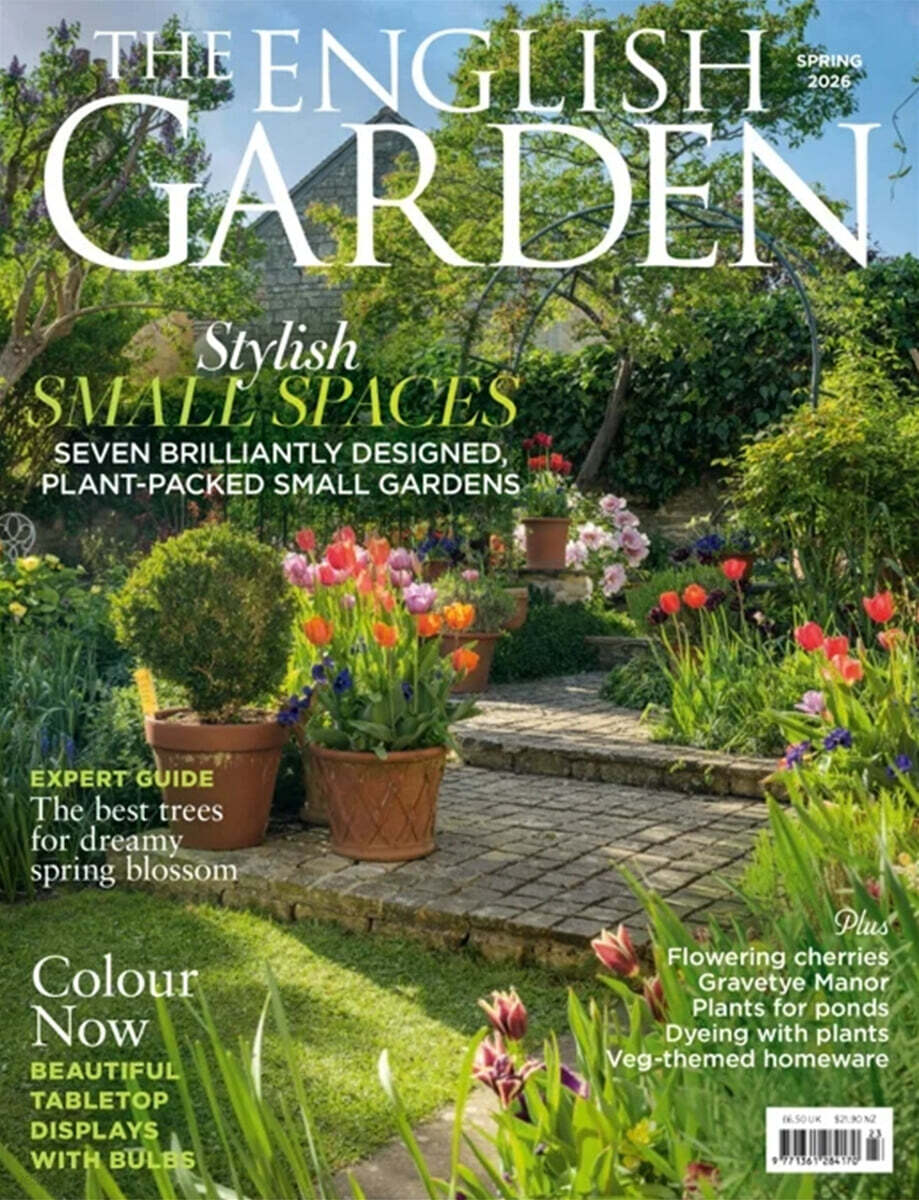 The English Garden (월간) : 2026년 Spring