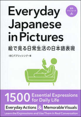 Everyday Japanese in