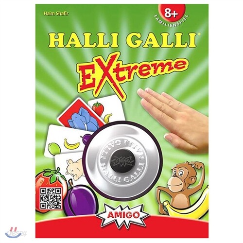 Halli Galli Extreme 할리갈리 익스트림