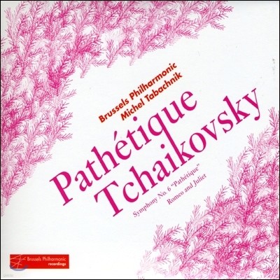 Michel Tabachnik 차이코프스키: 교향곡 6번 '비창' / 로미오와 줄리엣 서곡 (Tchaikovsky: Symphony No. 6 'Pathetique' / Romeo and Juliet)