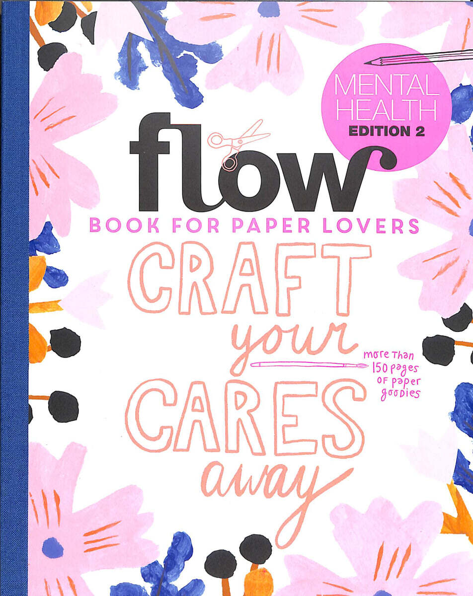 Flow Book for Paper Lovers (연간) : 2026년 No.15