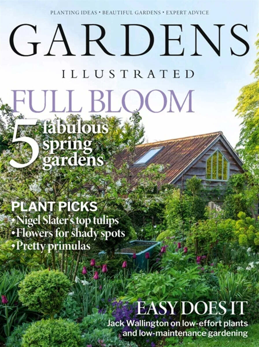 BBC Gardens Illustrated (월간) : 2026년 04월