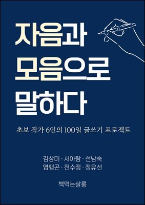 도서명 표기
