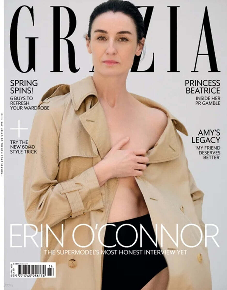 Grazia (격주간) : 2026년 04월 13일