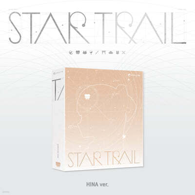 스텔라이브 (STELLIVE) - STELLIVE 1st Album [ STAR TRAIL ] (Hina Ver.)
