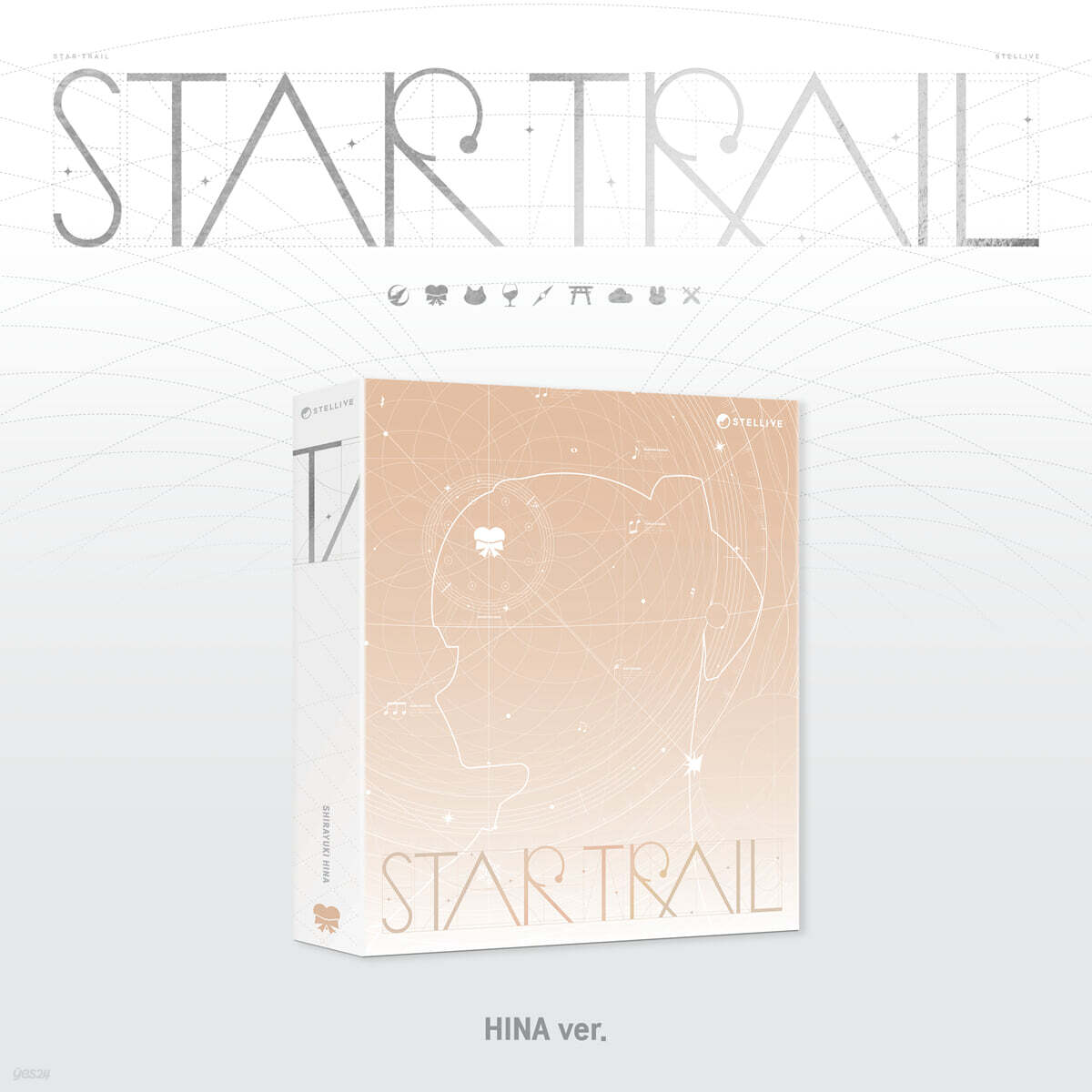 스텔라이브 (STELLIVE) - STELLIVE 1st Album [ STAR TRAIL ] (Hina Ver.)