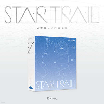 스텔라이브 (STELLIVE) - STELLIVE 1st Album [ STAR TRAIL ] (Rin Ver.)
