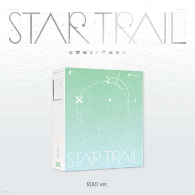 스텔라이브 (STELLIVE) - STELLIVE 1st Album [ STAR TRAIL ] (Riko Ver.)