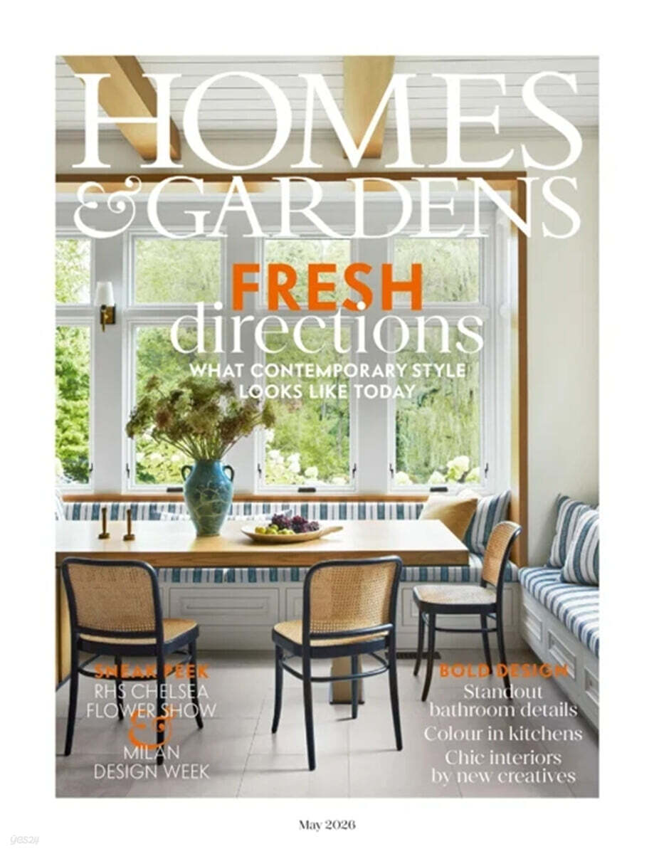 Homes & Gardens UK (월간) : 2026년 05월