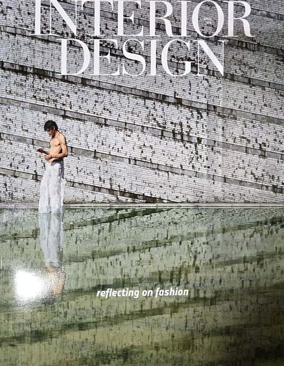 Interior Design (월간) : 2026년 04월