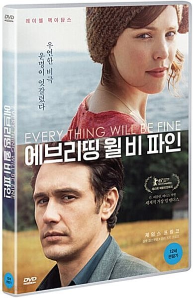 에브리띵 윌 비파인   / DVD 새상품