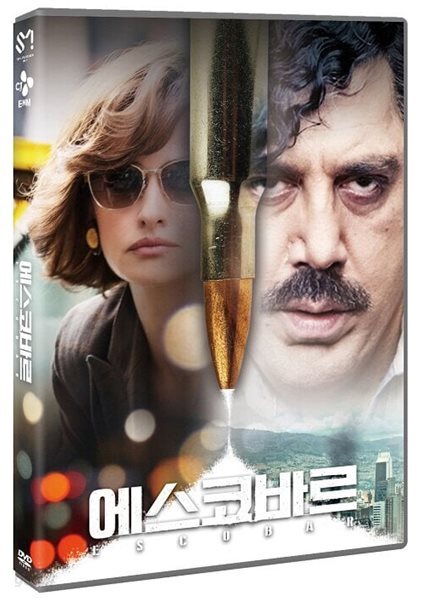 에스코바르   / DVD 최상급