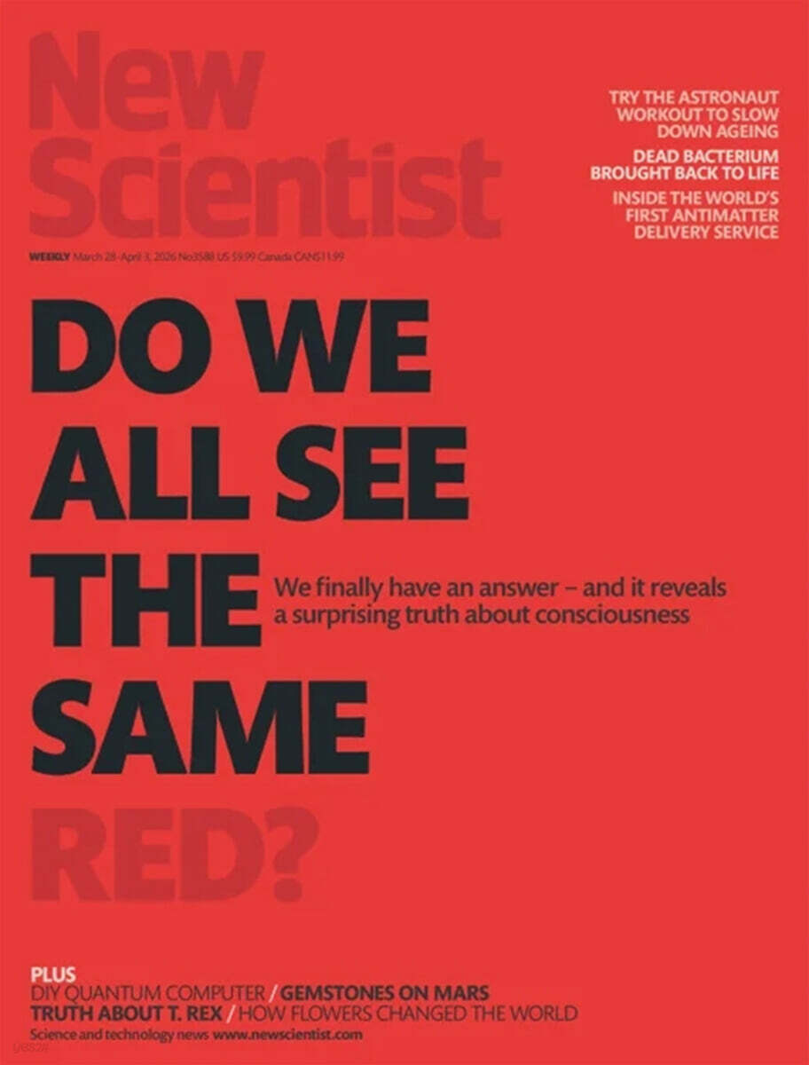 New Scientist (주간) : 2026년 03월 28일