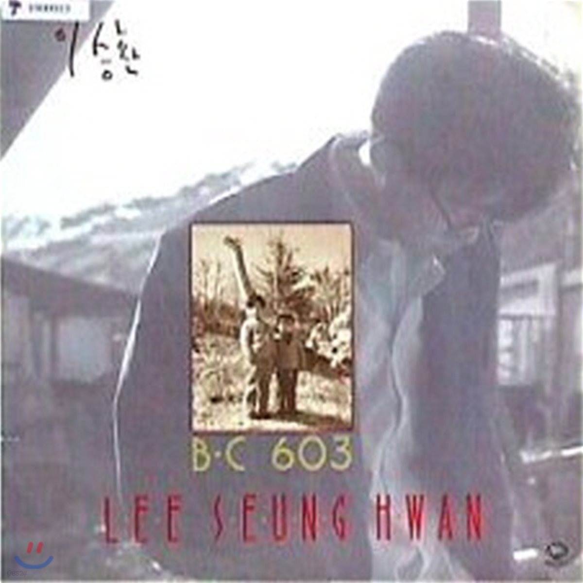 [중고] [LP] 이승환 / 1집 텅빈마음