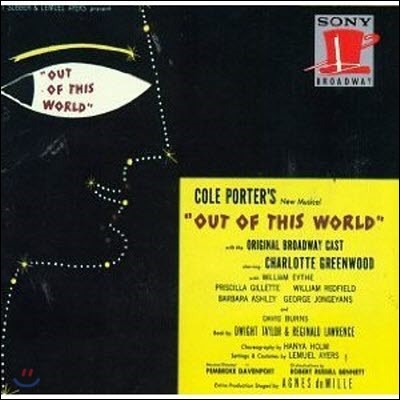 Cole Perter / Out Of This World (/̰)