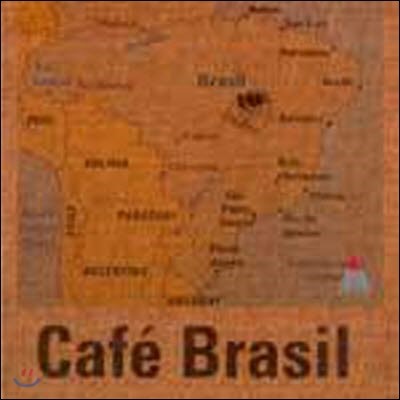 [߰] V.A. / Cafe Brasil (ϵĿ)